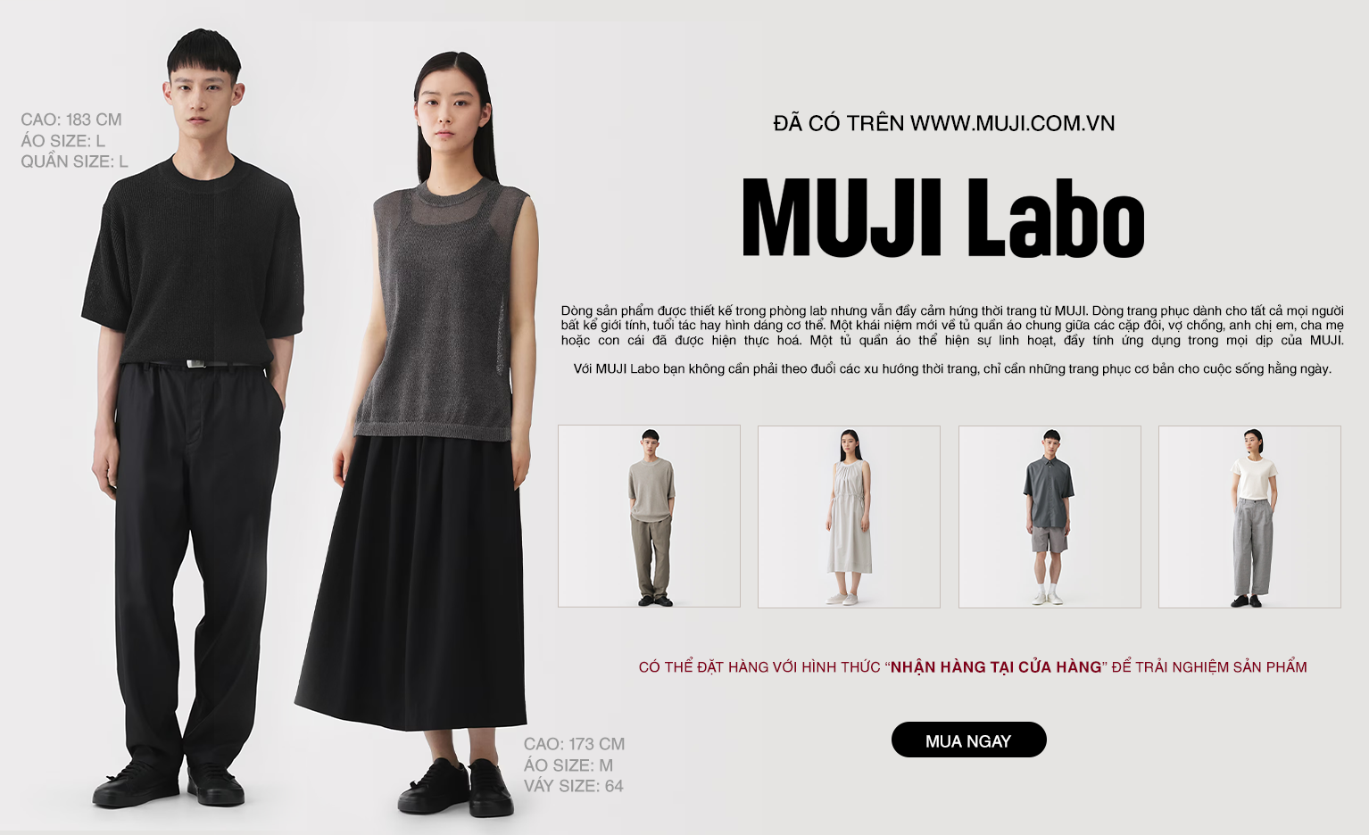 MUJI Labo
