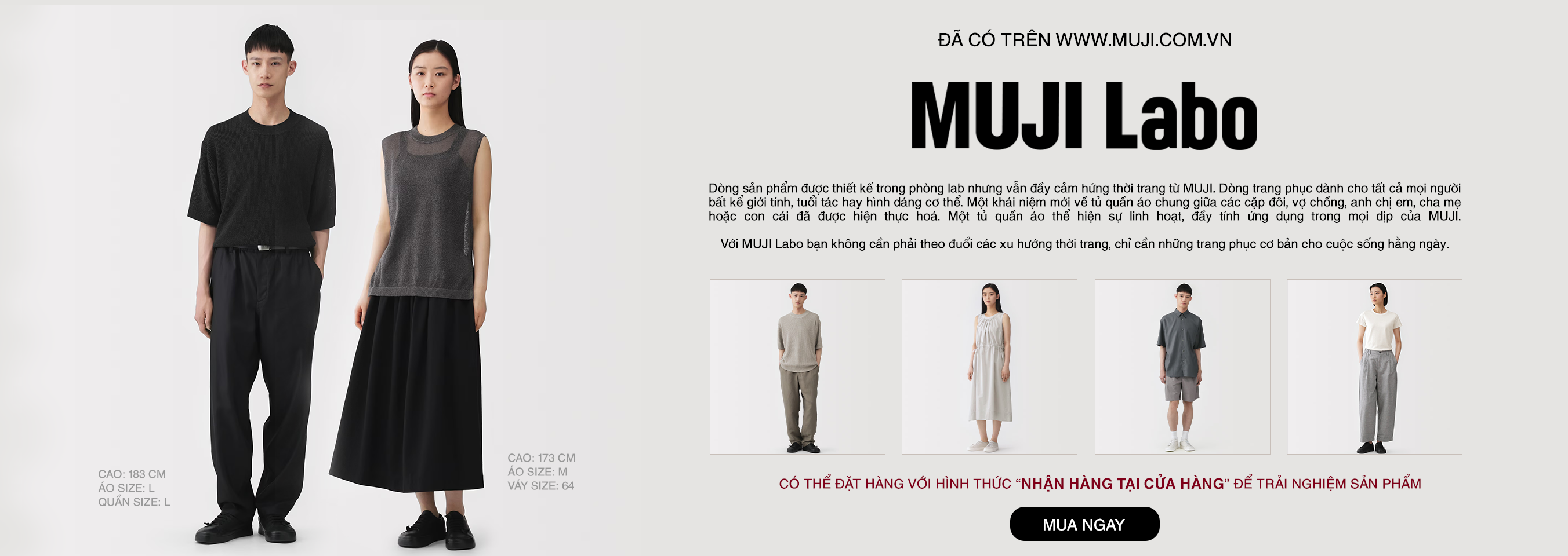 MUJI Labo