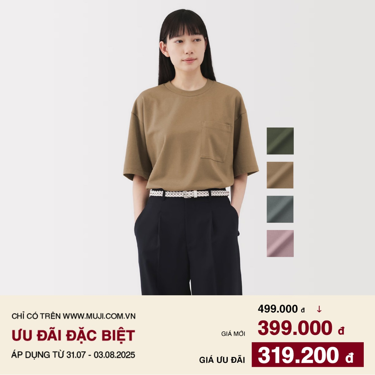 Áo Thun Dáng Rộng Vải Cool Touch Ngắn Tay MUJI