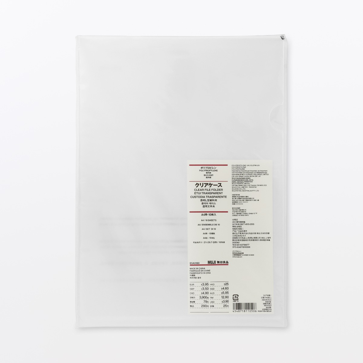 MUJI Bìa Nhựa A4