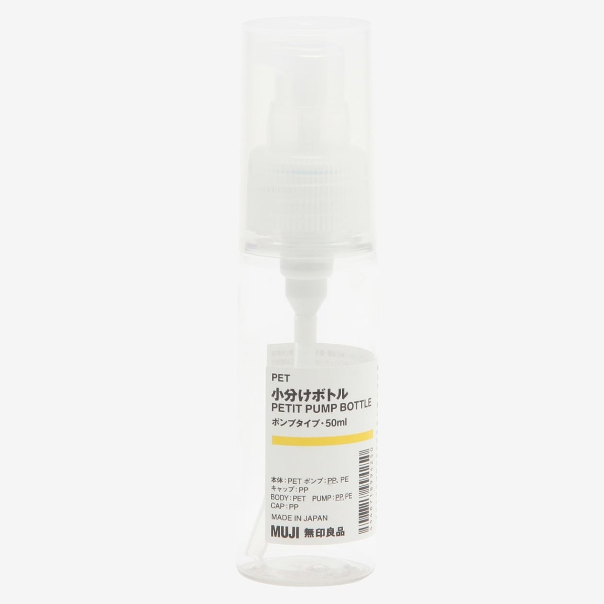 PET PETIT PUMP BOTTLE