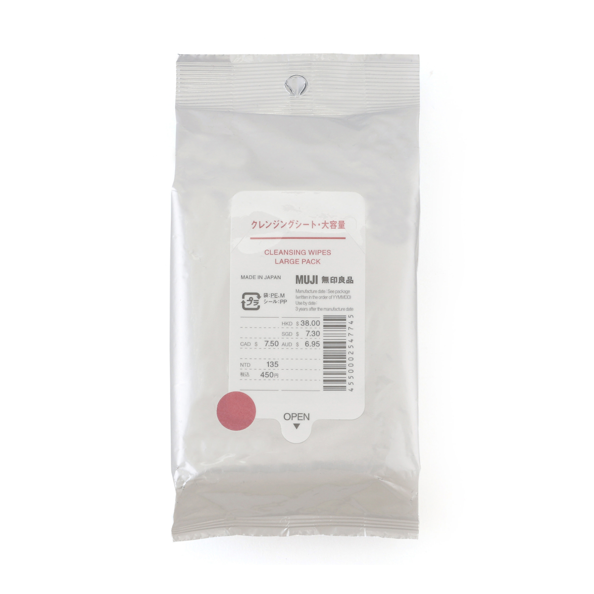 CLEANSING WIPES/LARGE PACK