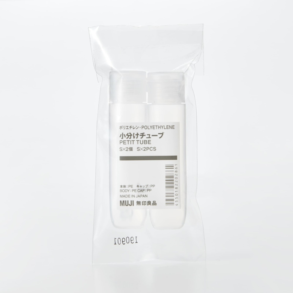 POLYETHYLENE PETIT TUBE