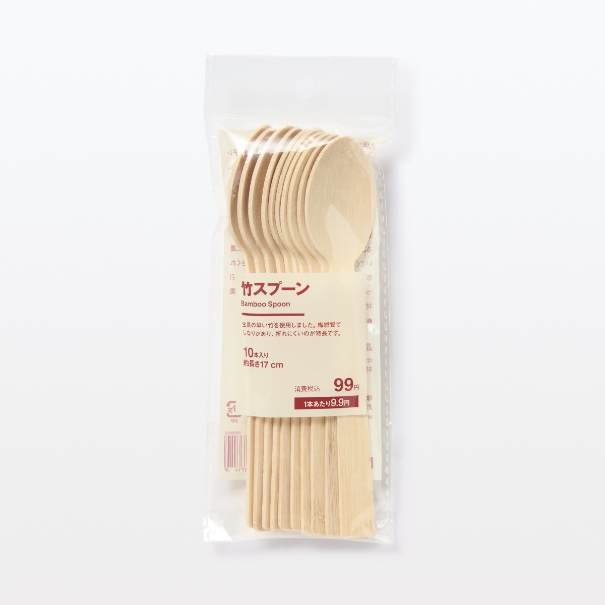 MUJI Muỗng Tre