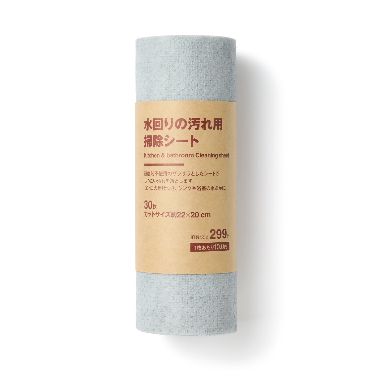 Khăn Lau Đa Năng MUJI