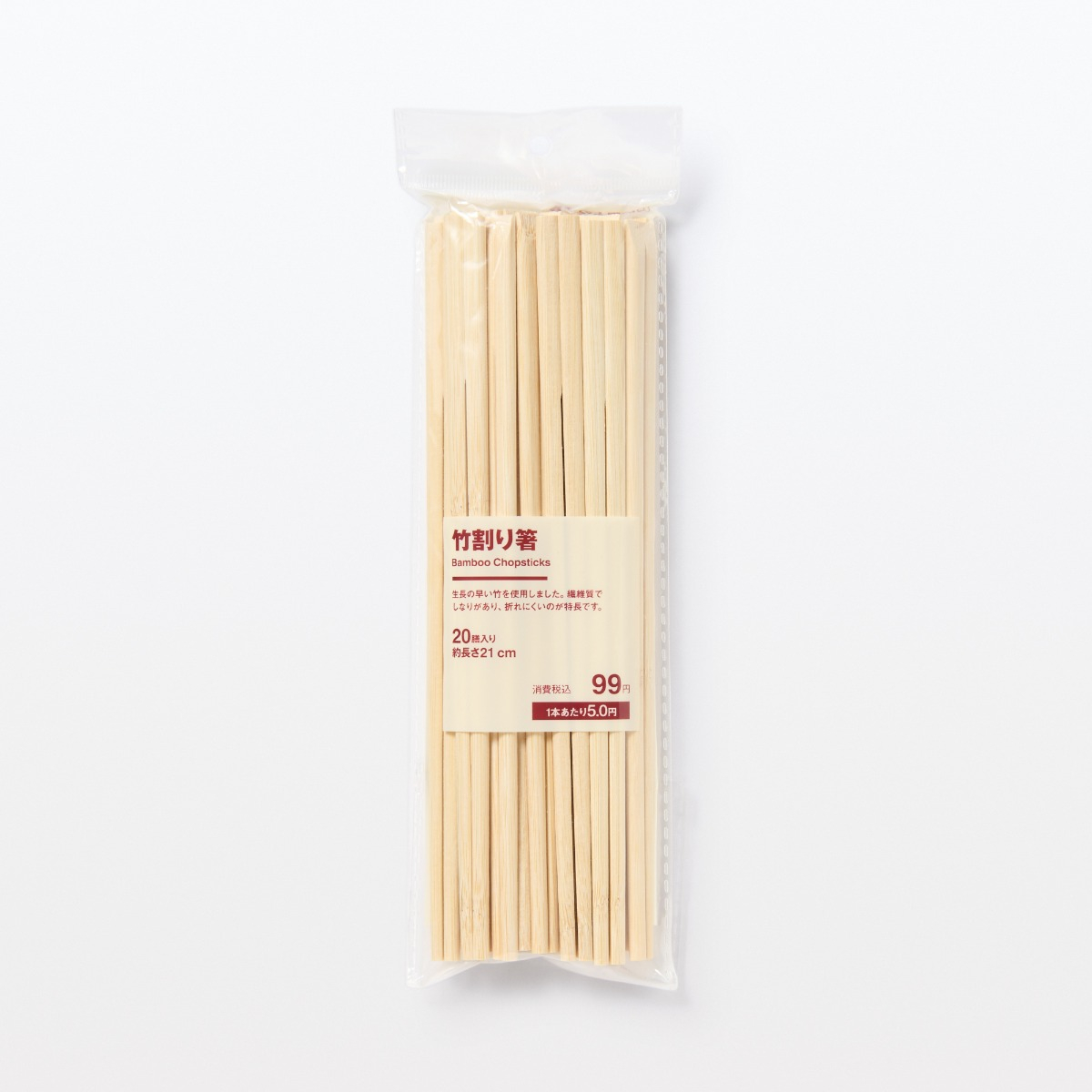 MUJI Đũa Tre Dùng Một Lần