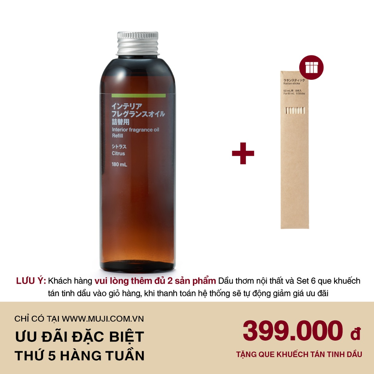 Interior fragrance (Refill)