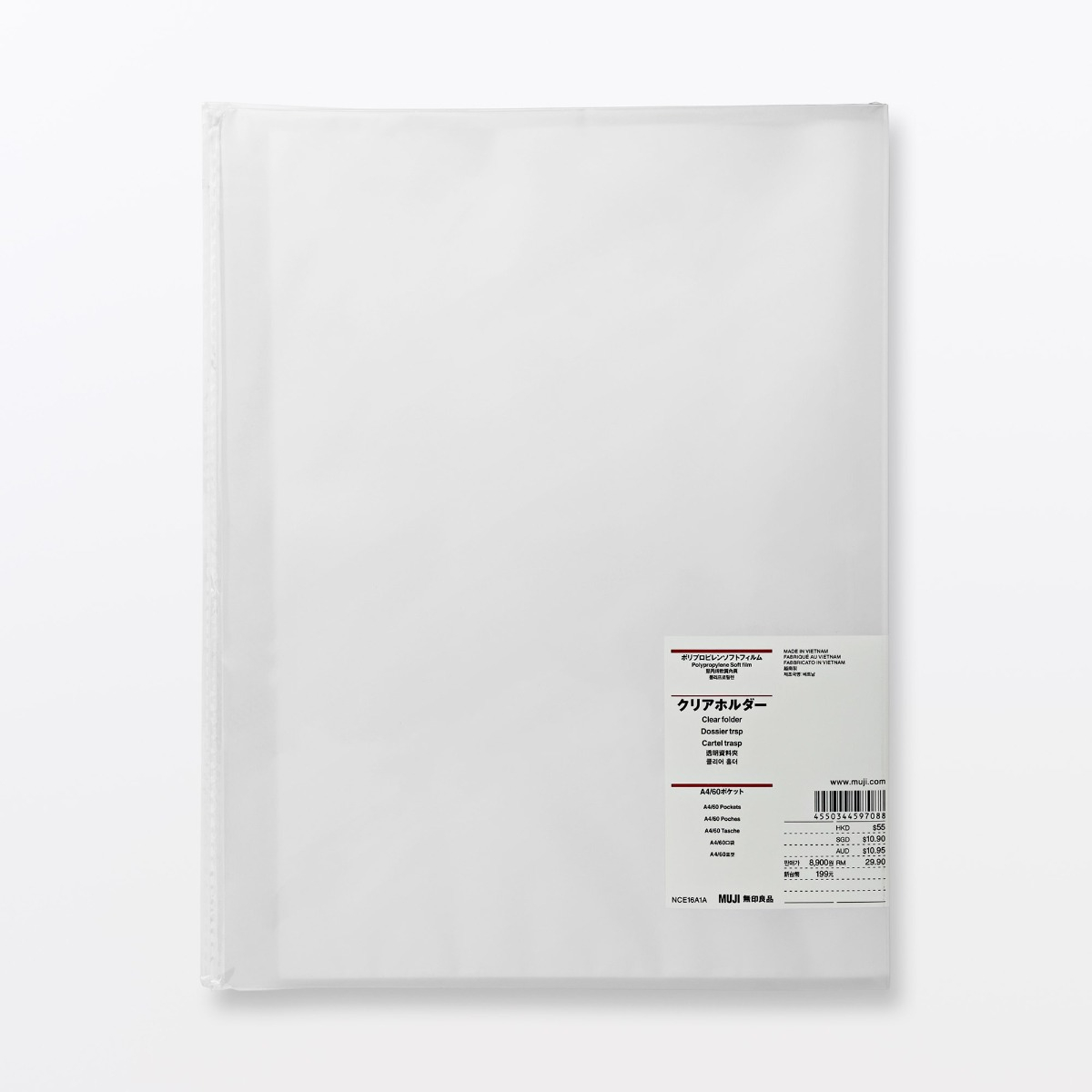 MUJI Polypropylene Soft Film Clear Folder - A4 - Semi-transparent