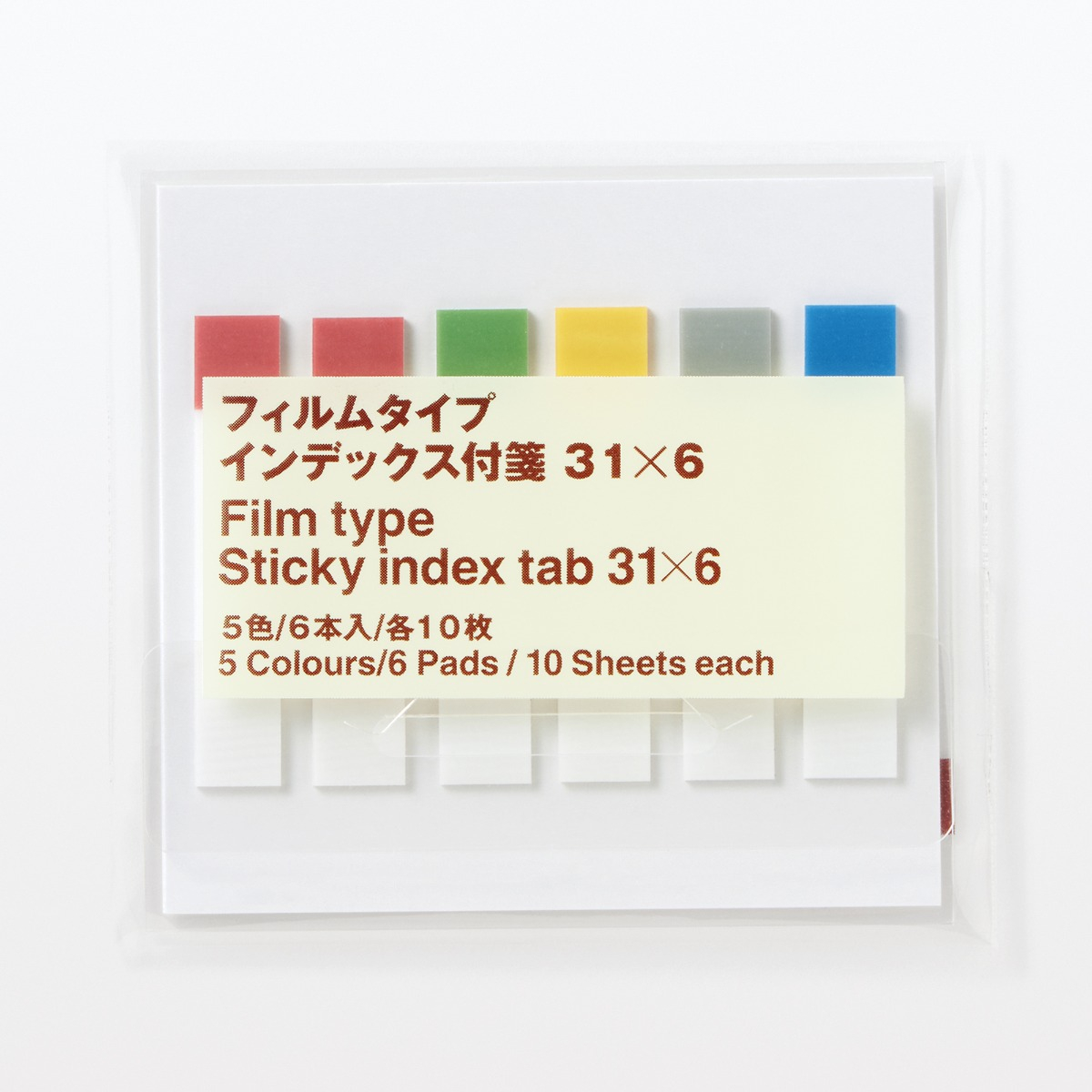 MUJI Sticky Index Tab Film Type 31*6