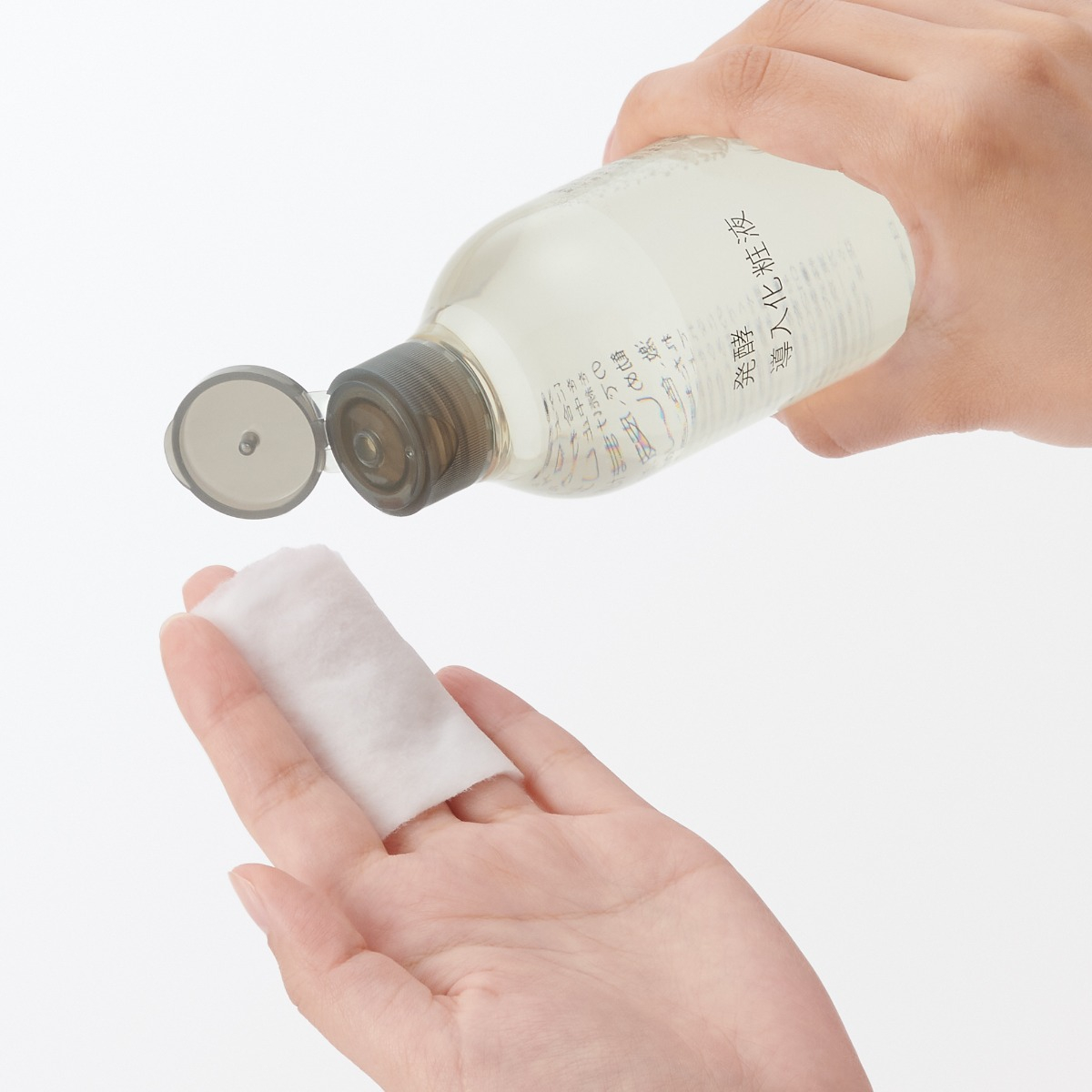 MUJI Booster Essence Lotion