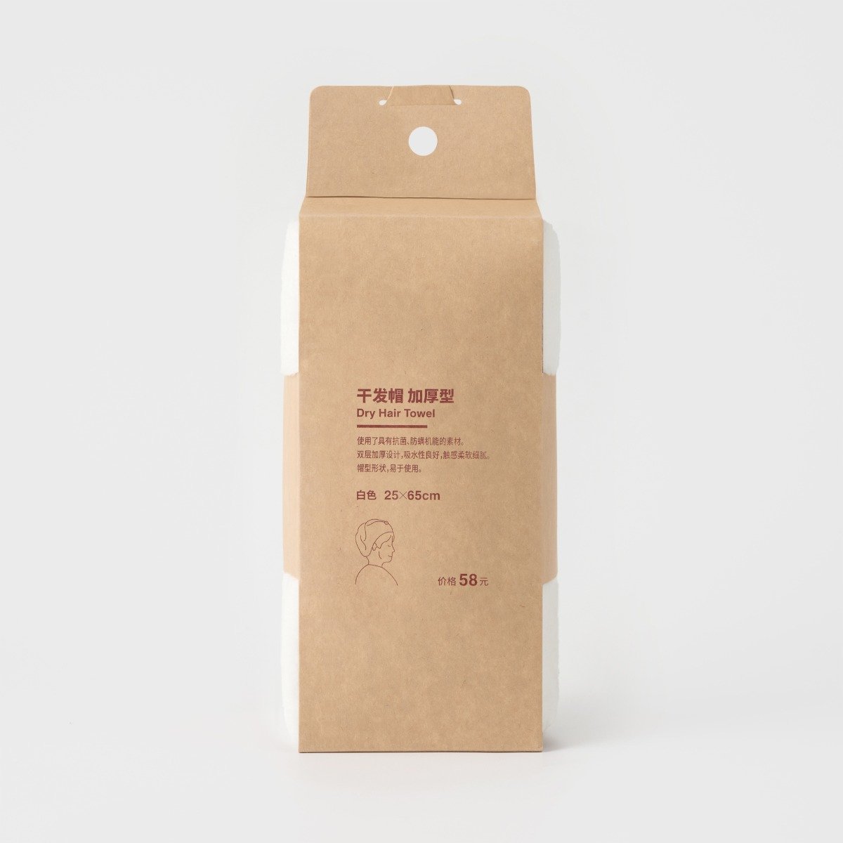 MUJI Khăn Cuốn Tóc Nhanh Khô- Trắng
