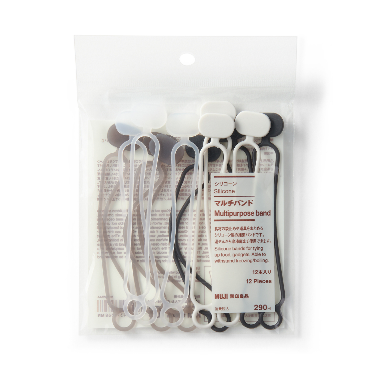 MUJI Dây Buộc Silicon Đa Năng