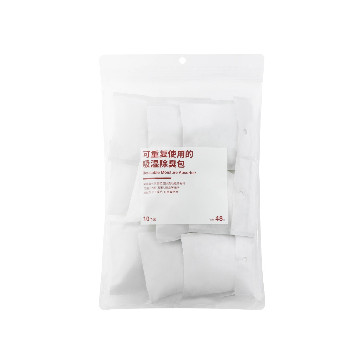 MUJI Túi Hút Ẩm Tái Sử Dụng