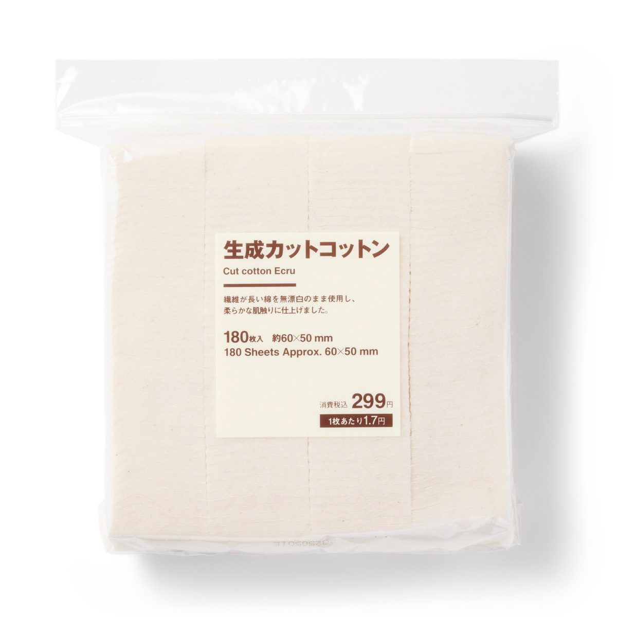 MUJI Cut Cotton Ecru