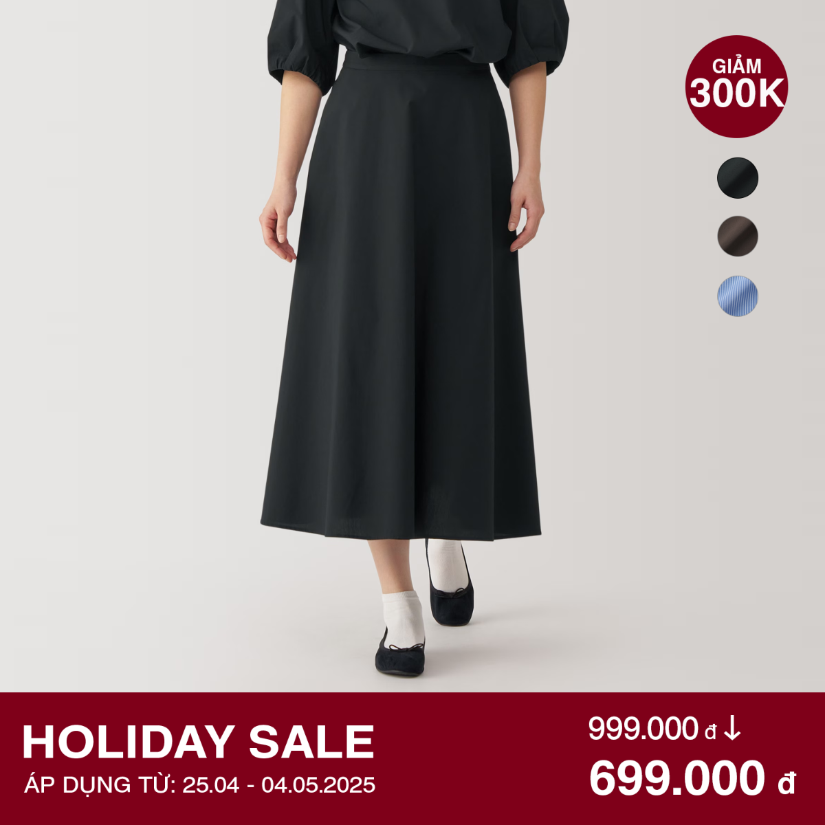 Women'S Quick Dry Broadcloth Flare Skirt