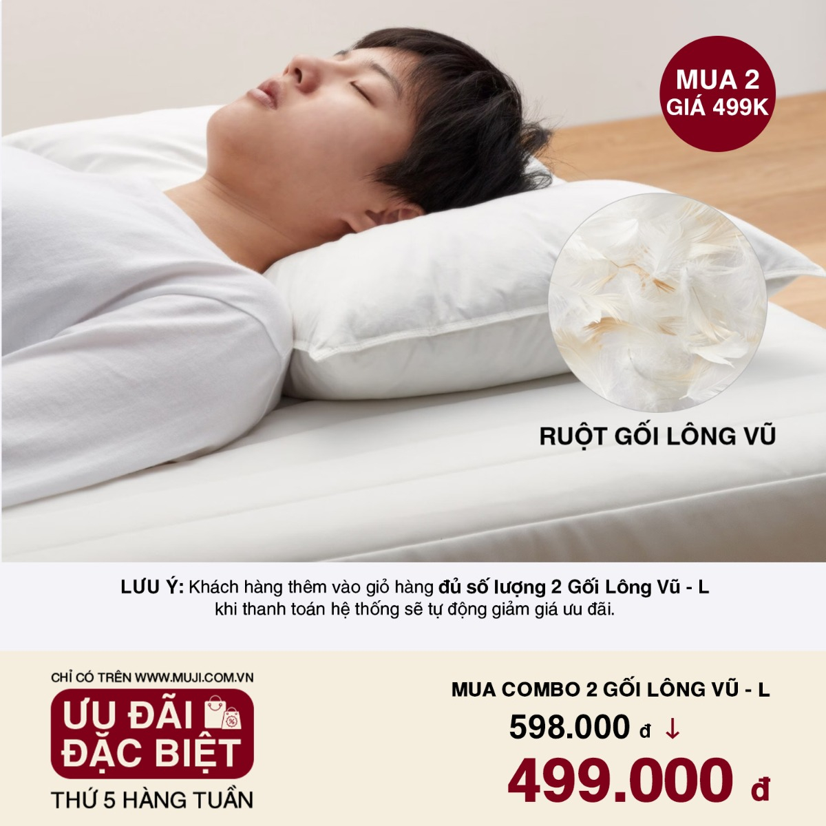 Feather Pillow MUJI