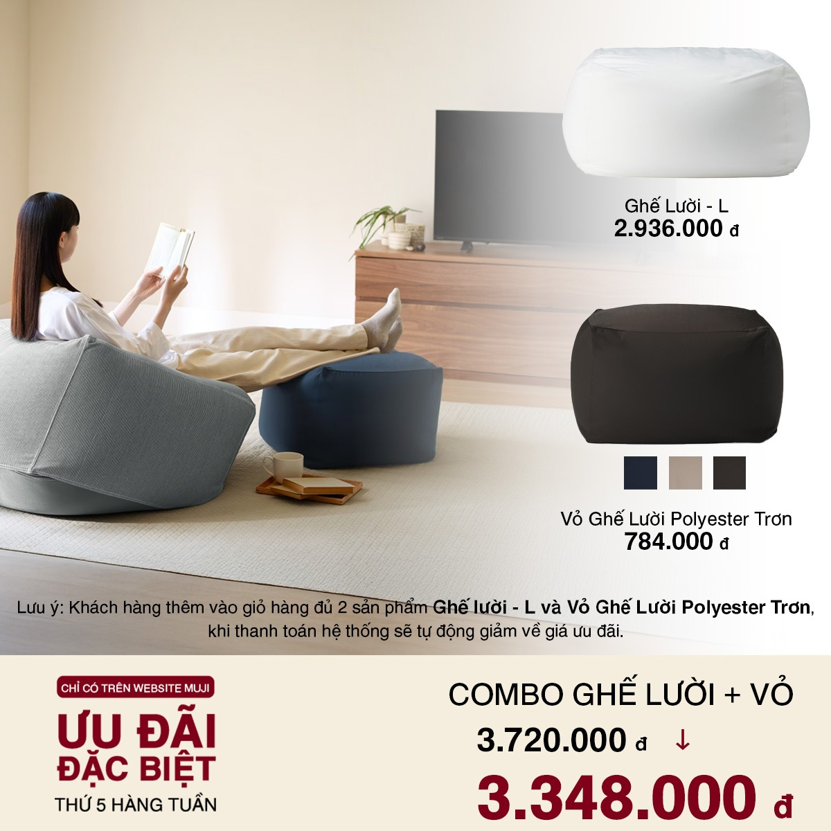 Ghế Lười - L MUJI