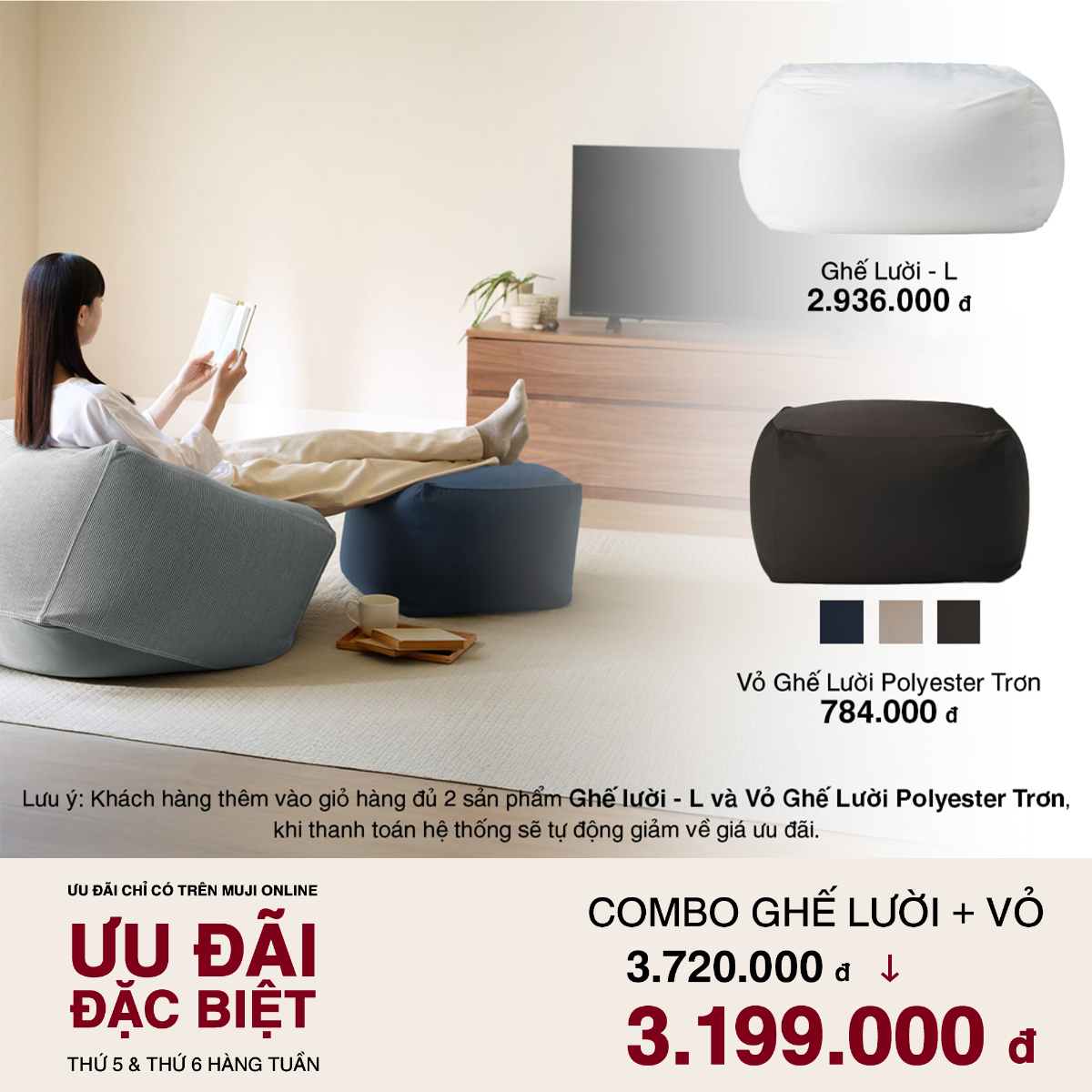 MUJI Vỏ/Ghế Lười - L