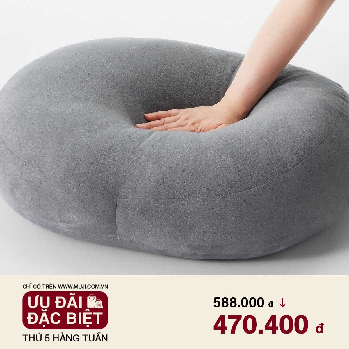 MUJI Soft Cushion