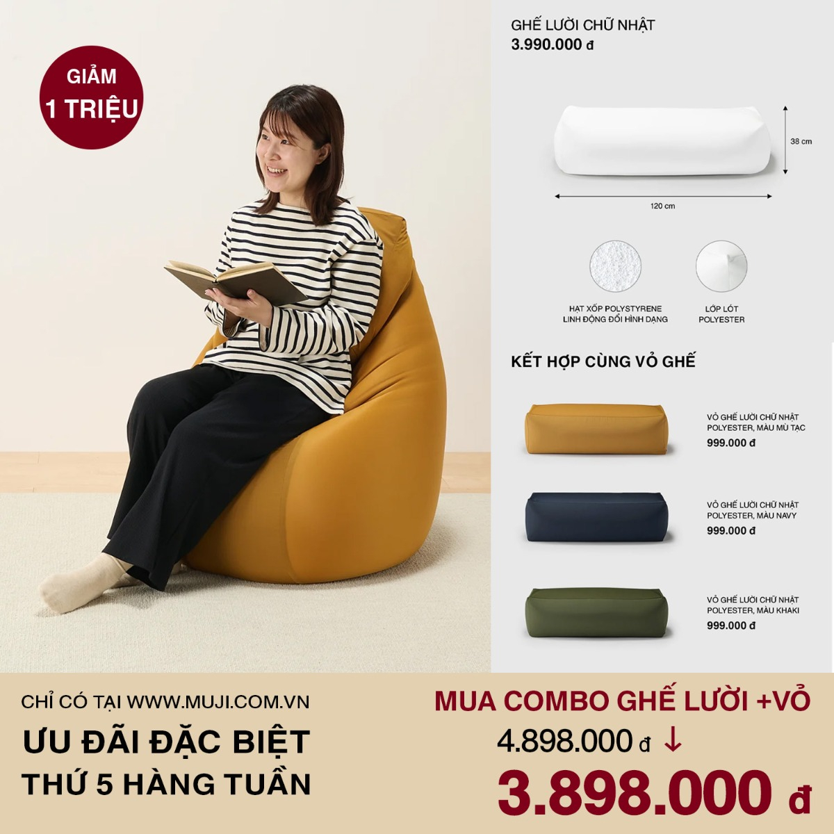 MUJI Beads Sofa Rectangular