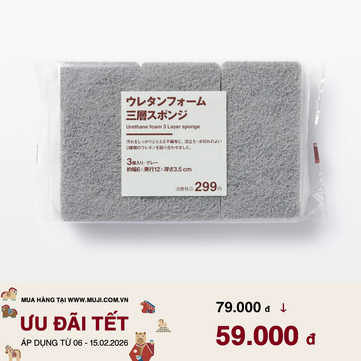 Urethane foam 3-Layer sponge Grey Set of 3