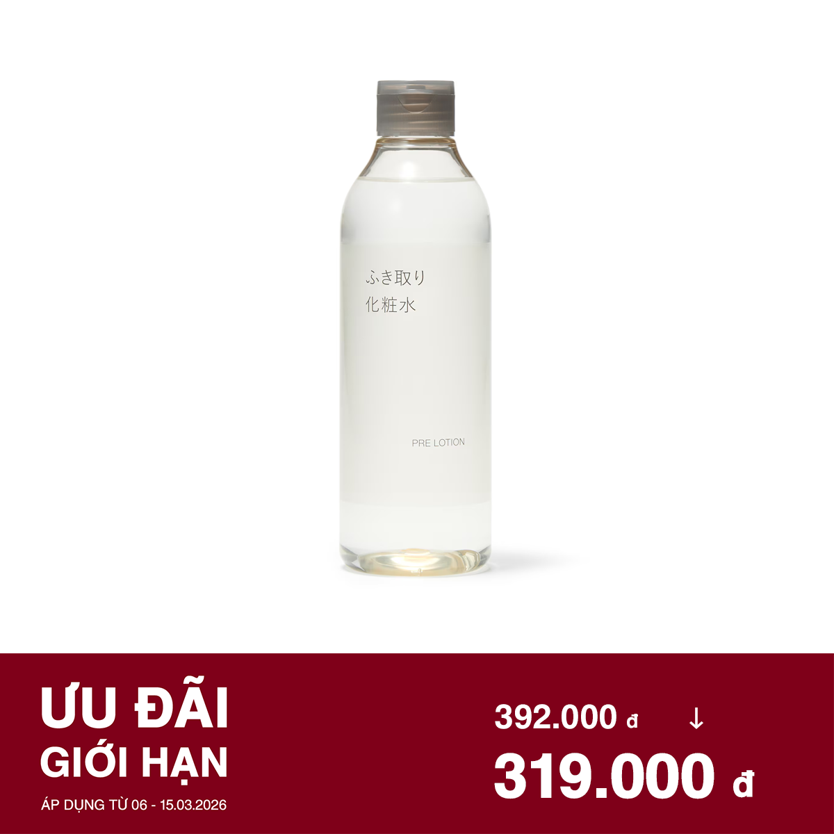 MUJI Nước Cân Bằng Trước Dưỡng