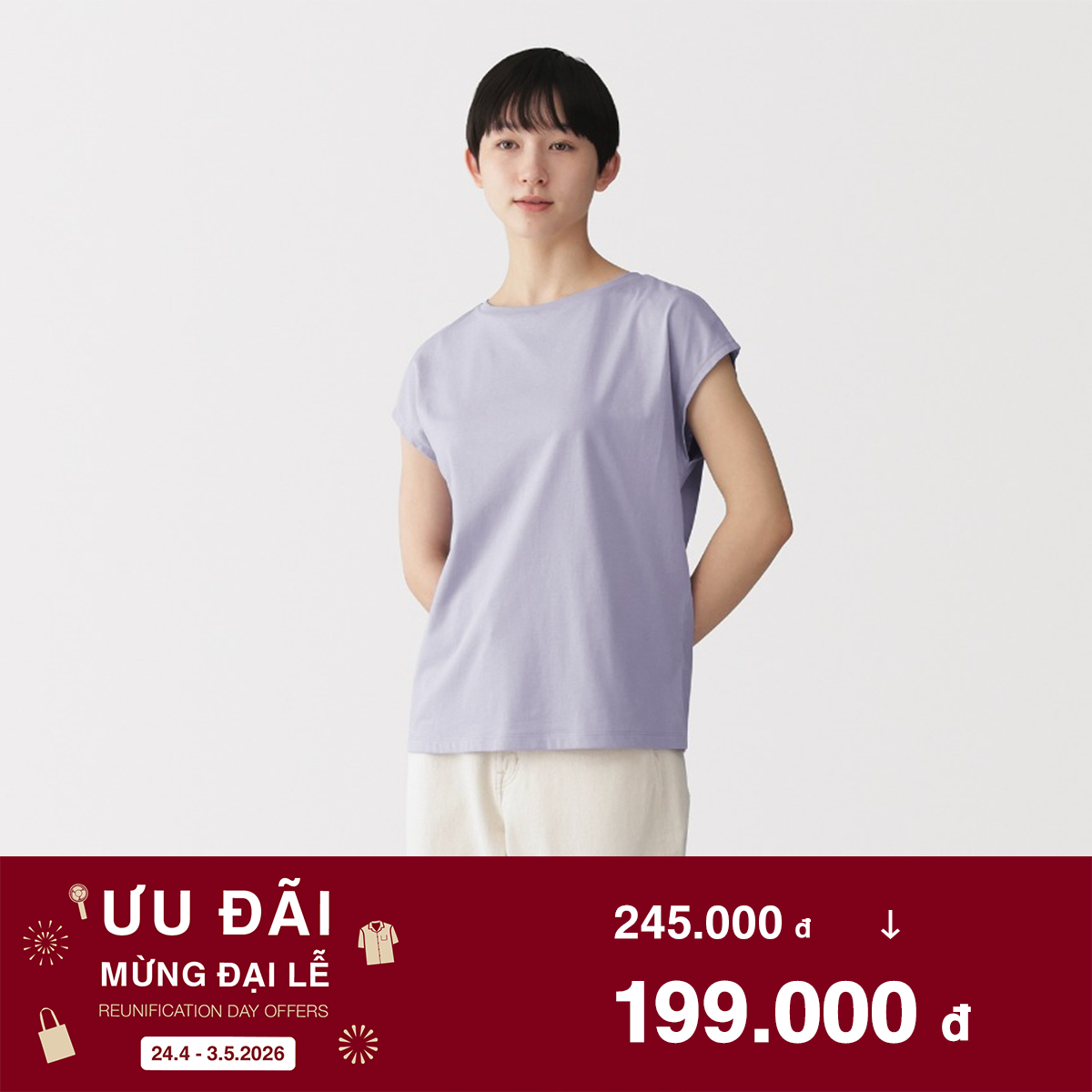 MUJI W'S Jersey French Sleeve T-Shirt