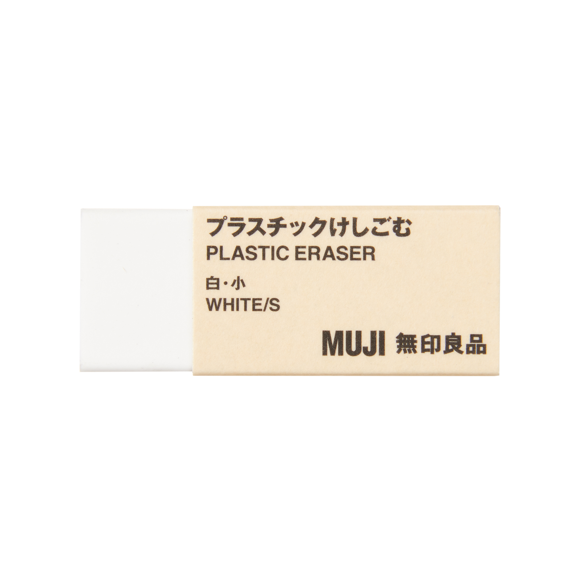 Plastic Eraser