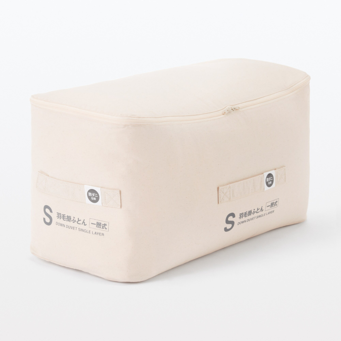 Muji GRAY DOWN DUVET 中程度のボリューム Qサイズ MUJI Grey Down Duvet - One Layer - Q : Amazon.com.au: Home