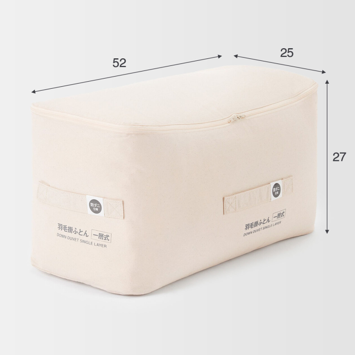 Muji GRAY DOWN DUVET 中程度のボリューム Qサイズ Down Duvet Single Layer Q