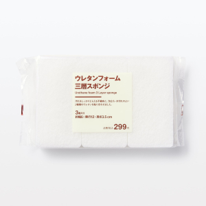MUJI Bộ 3 Bọt Biển Ba Lớp Urethane - Trắng