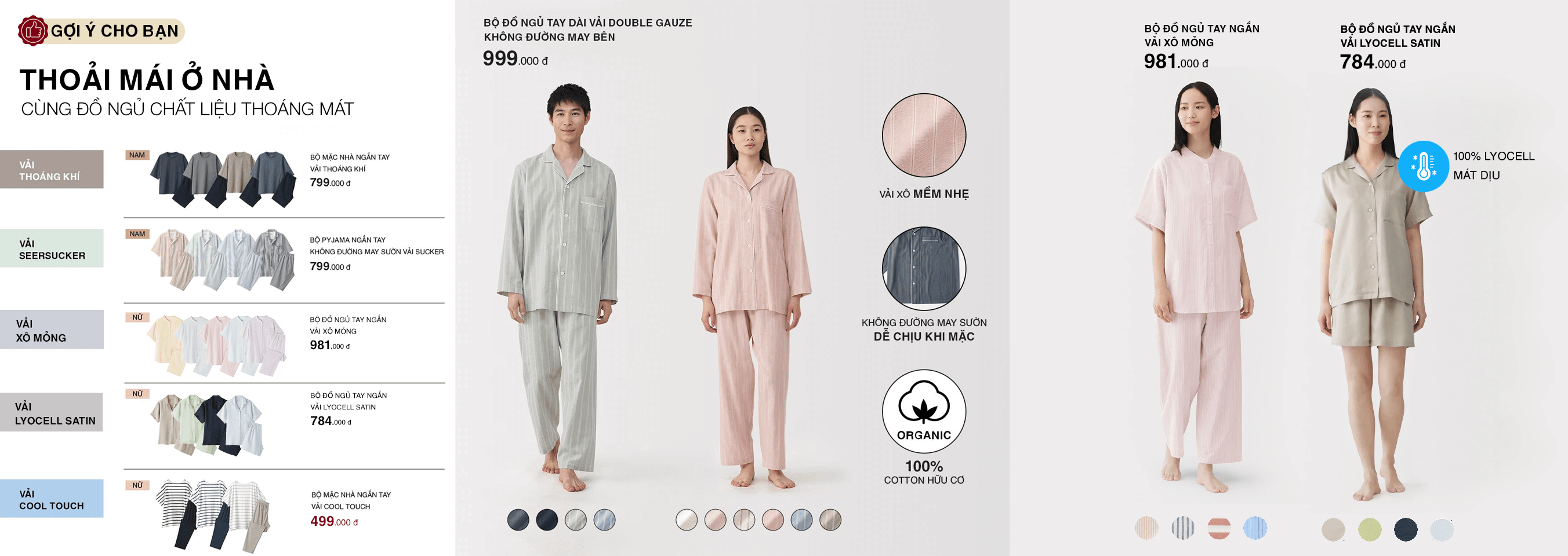 Feb.26 - PYJAMA