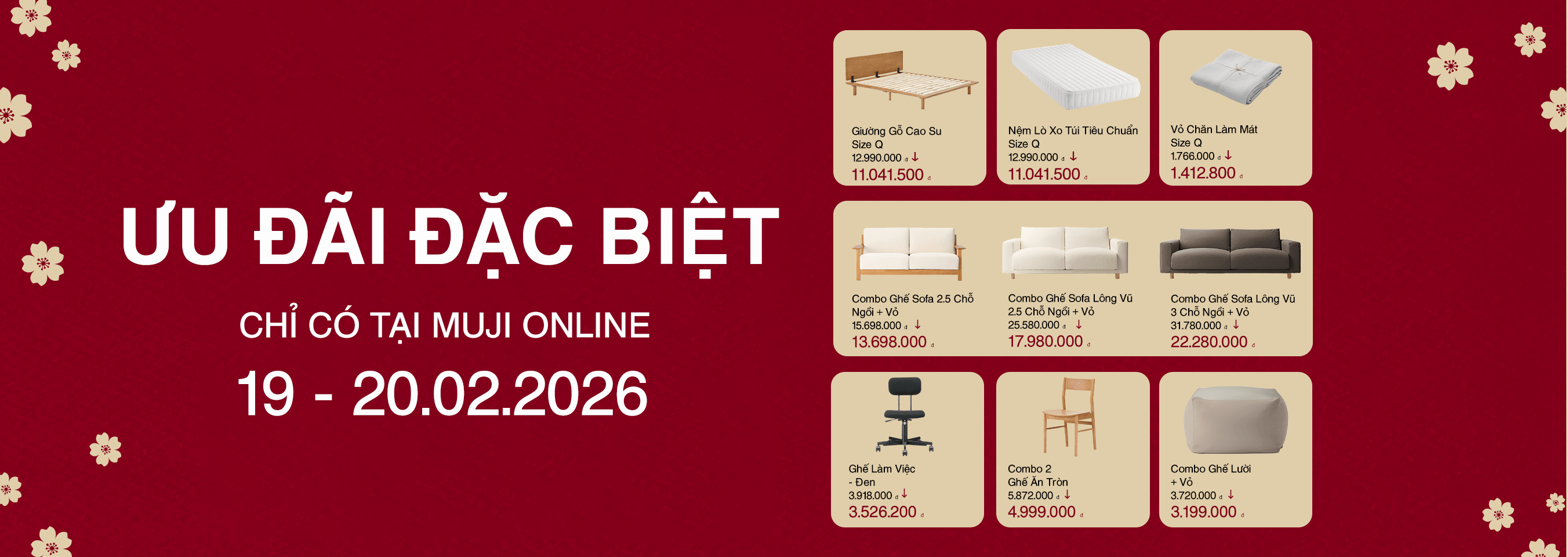 Feb.26 - EC Promotion