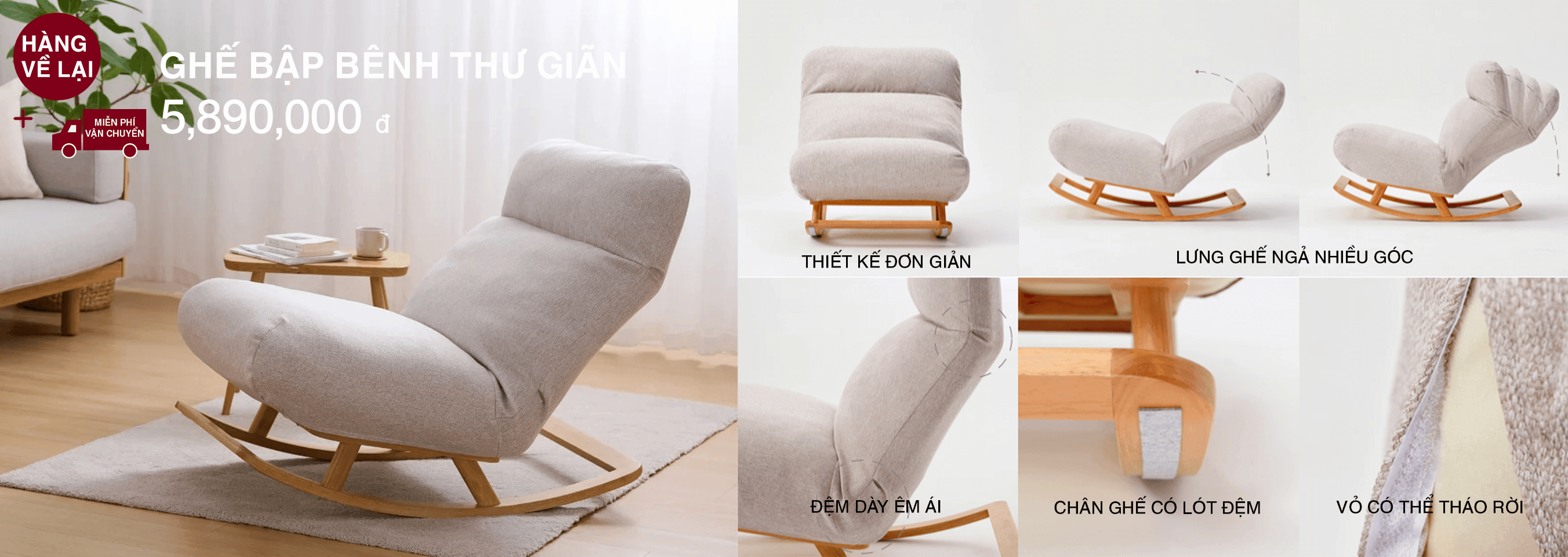 Oct.26 - Rocking chair - restock