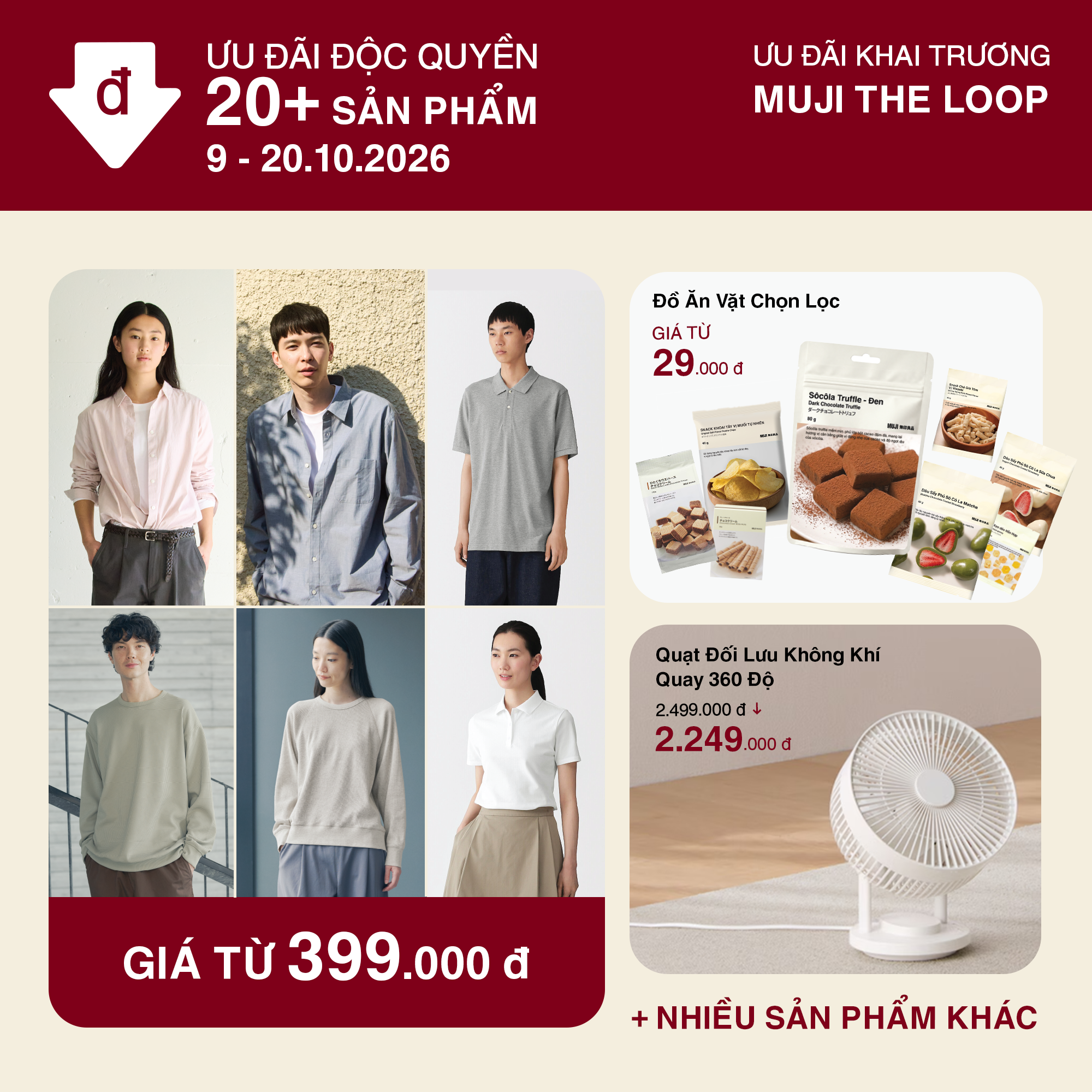 Ưu đãi độc quyền